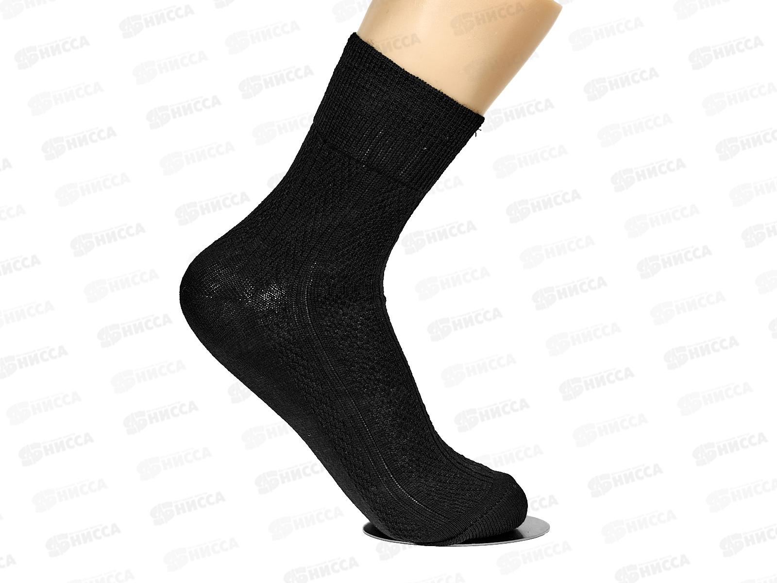 Носки женские Ж-19 GRAND LINE ассорти размер23