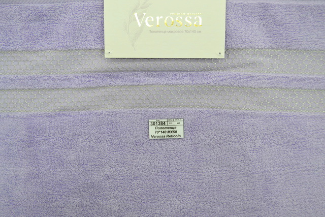 Полотенце 70*140 MX50 Reticolo лаванда 08