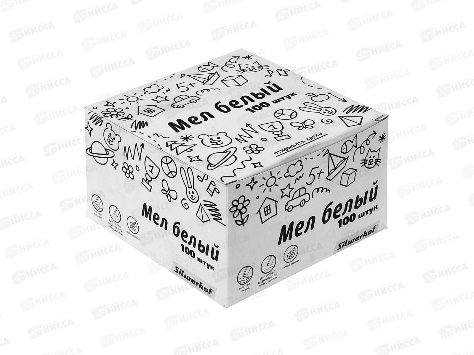 Мел SILWERHOF белый, 100 штук, Солнечная коллекция., 882084-00 *8