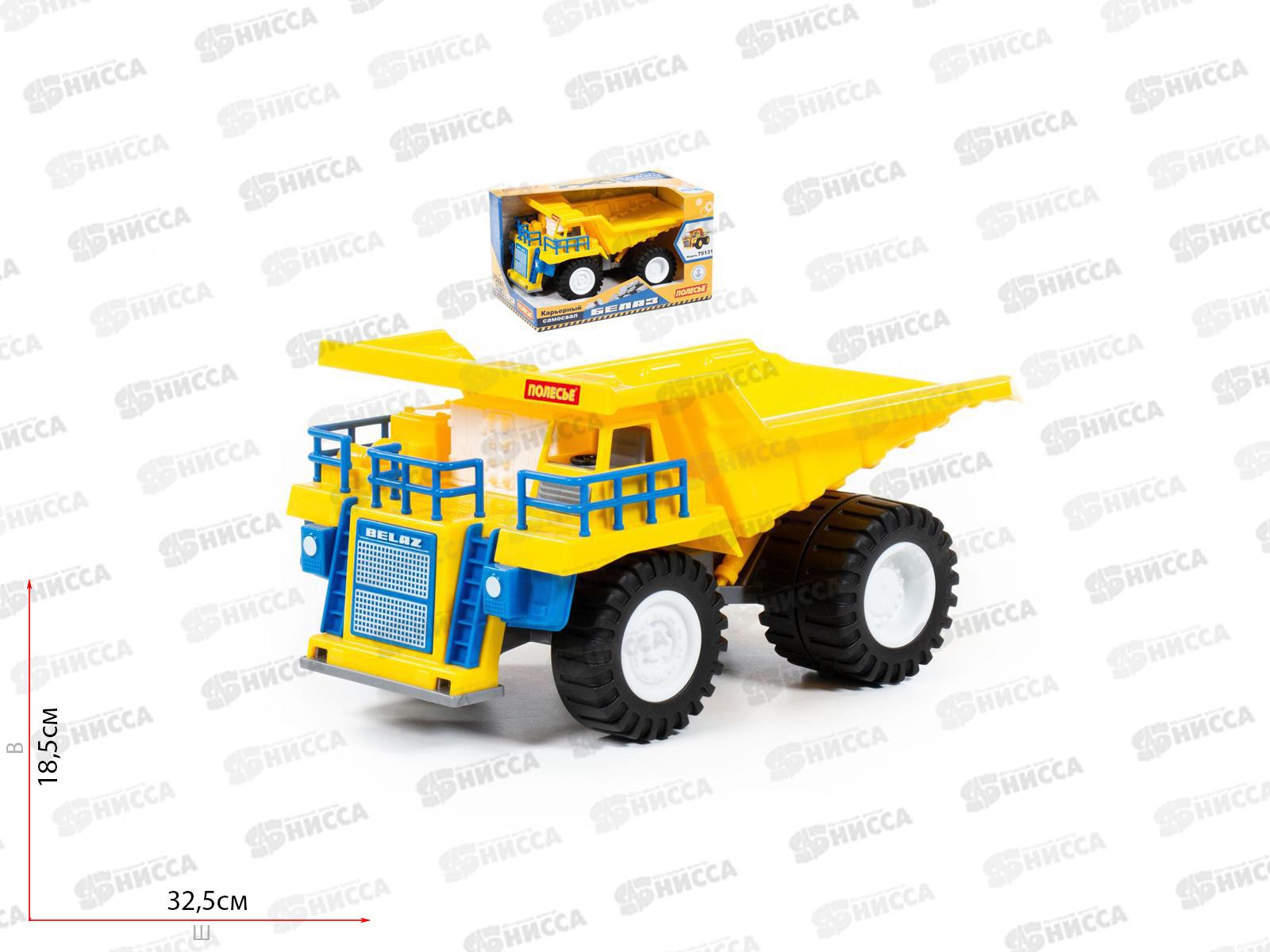 Карьерный самосвал БелАЗ-75131, 71736 (в коробке) *4