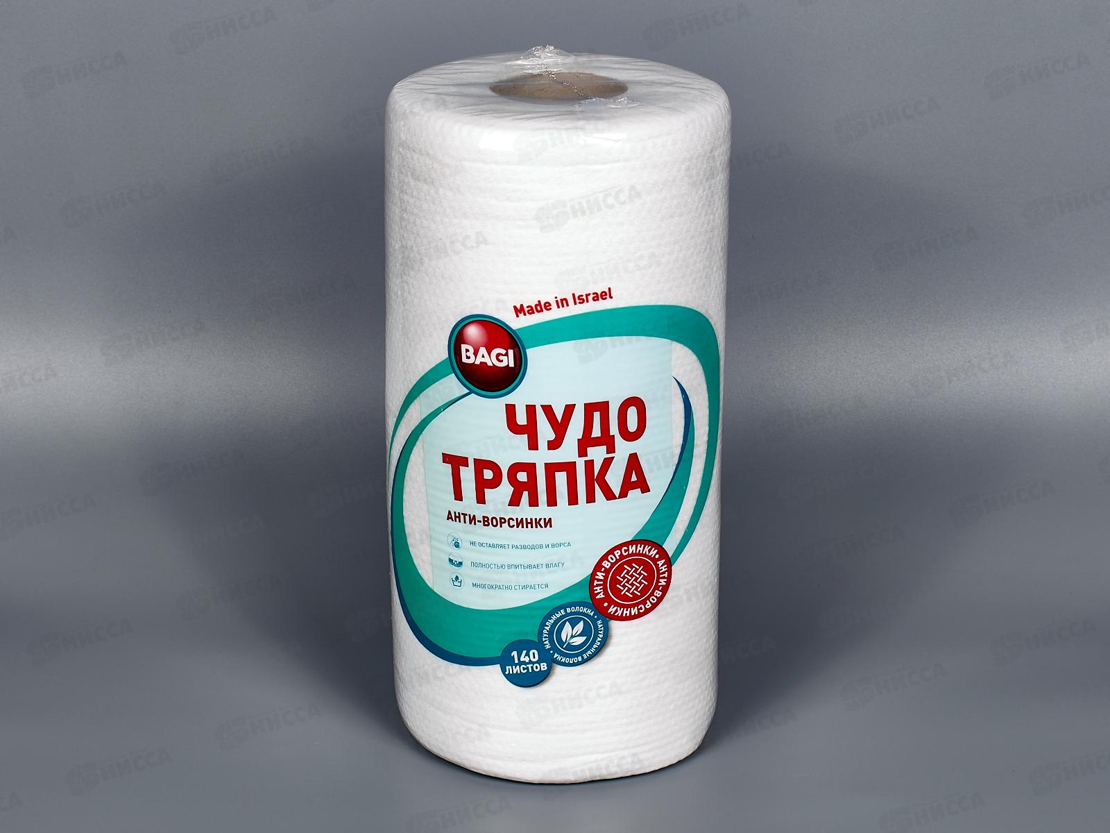 BAGI Чудо-тряпка 25*22см 140 листов в рулоне *12