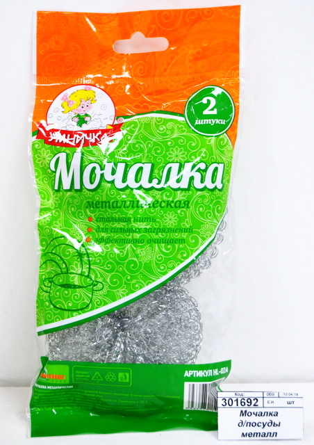 Мочалка для посуды металлическая &quotУмничка&quot 2шт 02А МП *120
