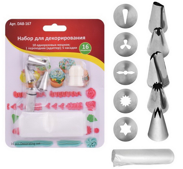 Набор для декорирования 16предметов DA8-167