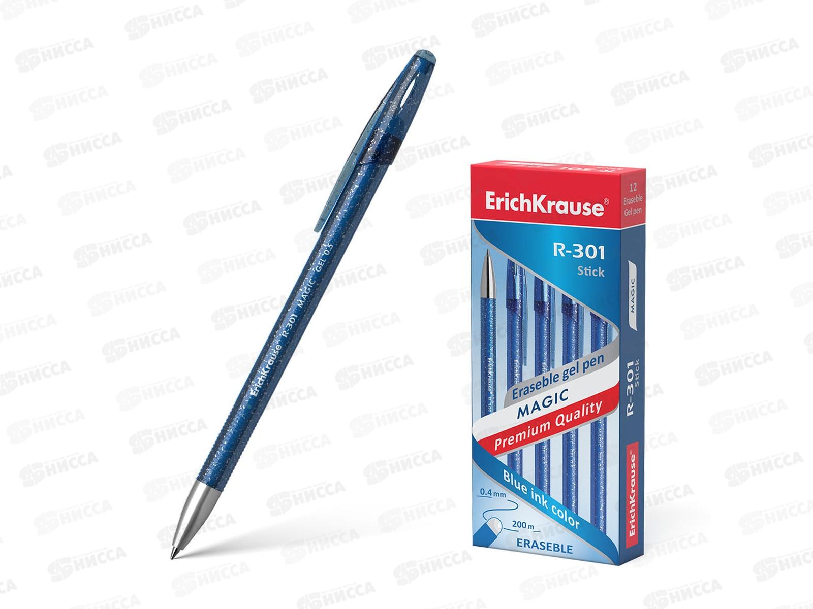Ручка пишет-стирает EK45211 R-301, гелевая синяя *12/144