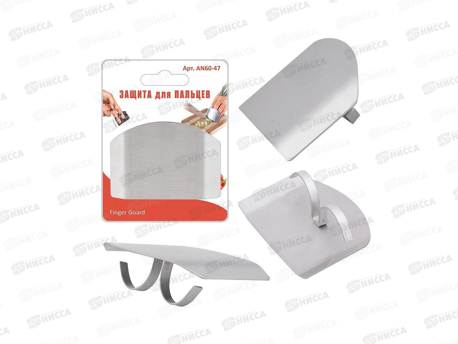 Защита для пальцев AN60-47