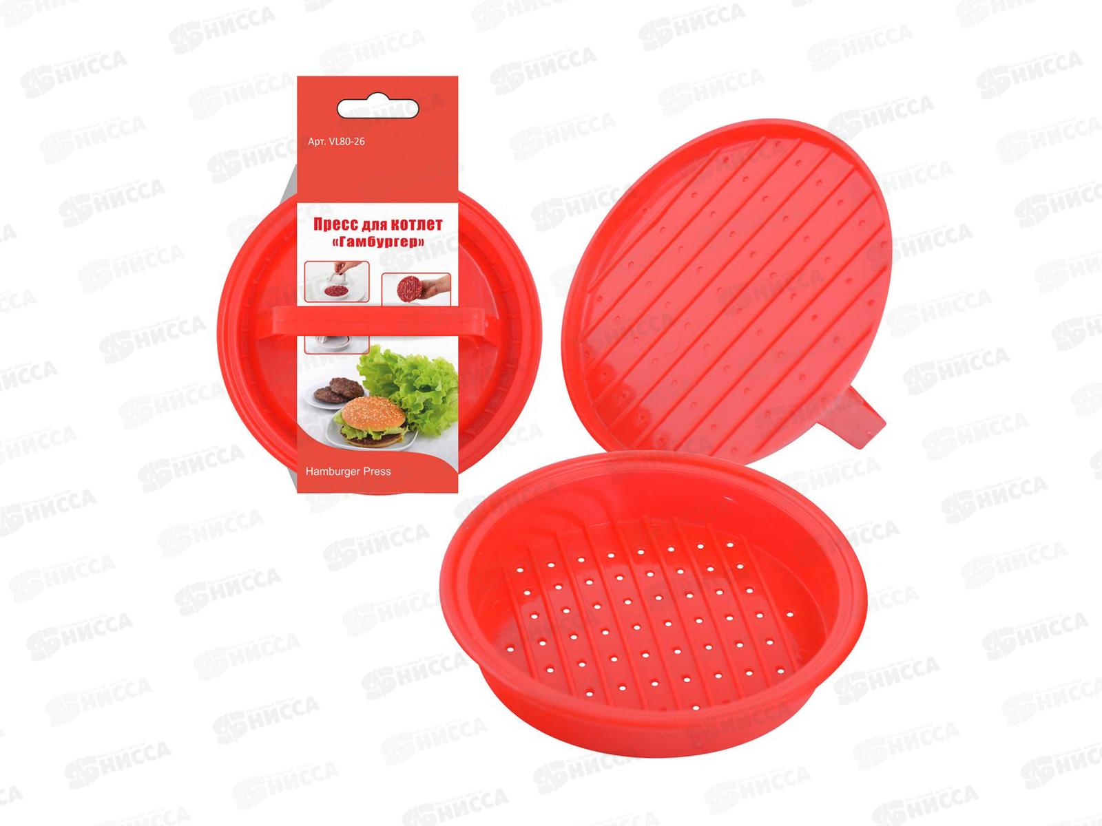 Пресс для котлет Гамбургер VL80-26