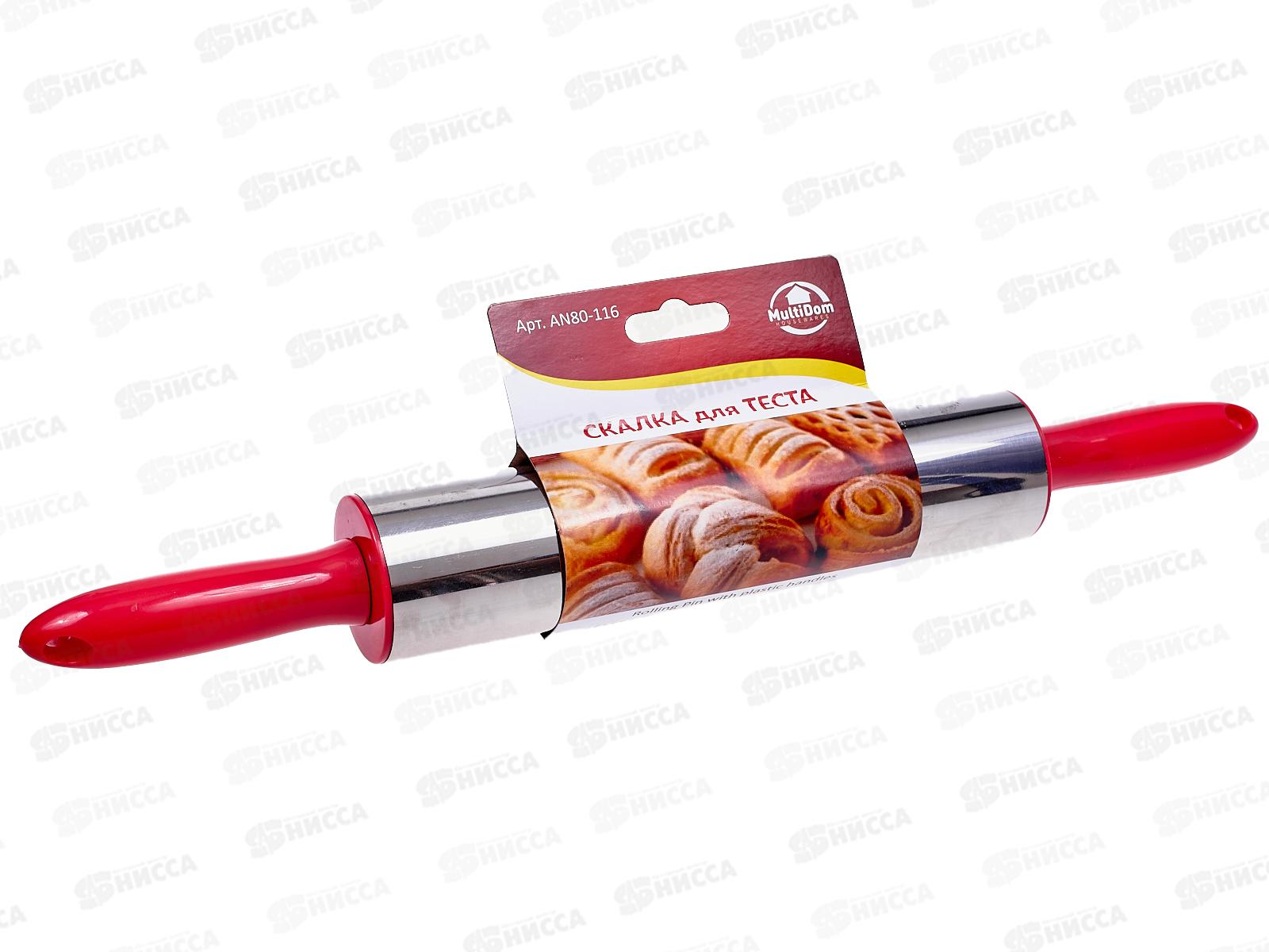 Скалка большая нержавейка общая длина 42см рабочая часть 22см AN80-116