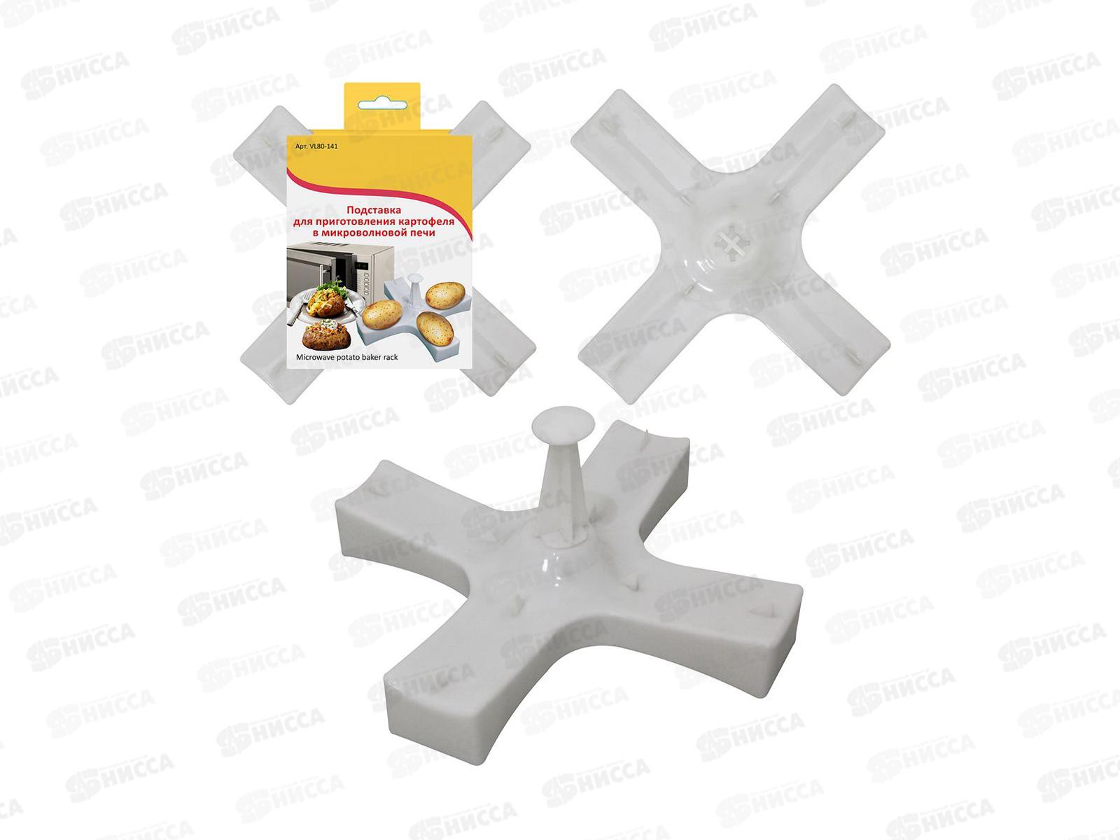Подставка для приготовления картофеля в микроволновой печи VL80-141