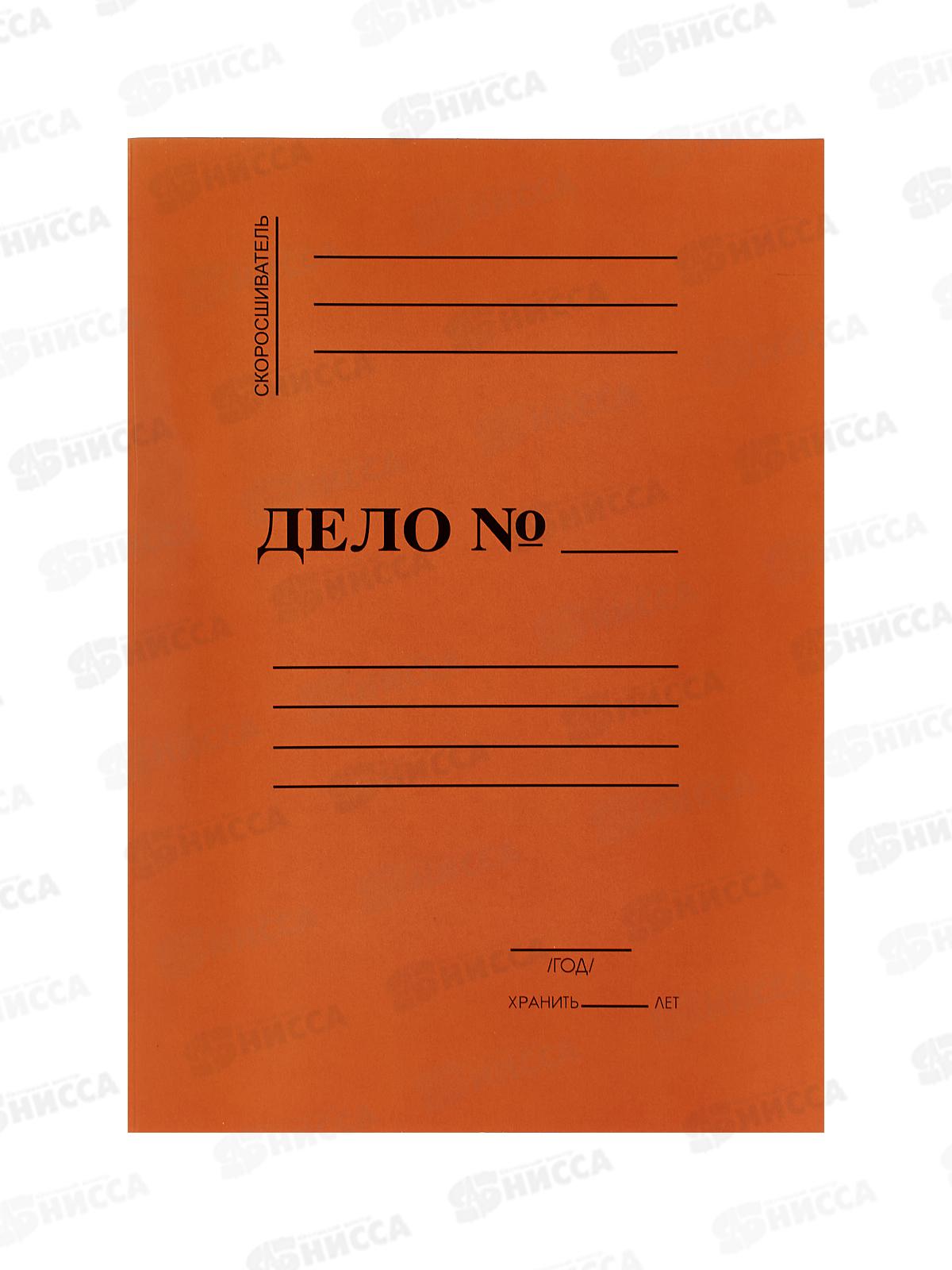 Скоросшиватель картонный цветной ЛХ кирпичный, мелованный (СК-2100) *100