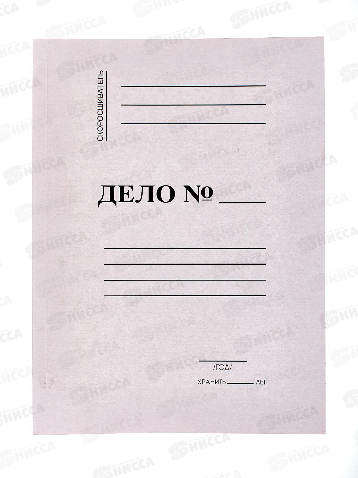 Скоросшиватель картонный цветной ЛХ лавандовый, мелованный (СК-2049) *100