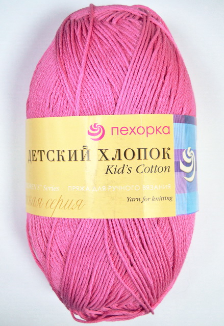 Пряжа Детская хлопок 100% хлопок 100гр Ярко-розовый 11