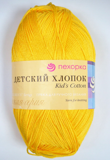 Пряжа Детская хлопок 100% хлопок 100гр Желток 12