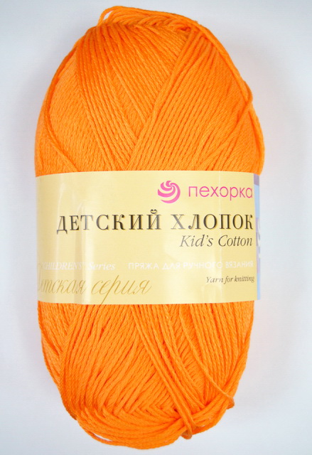 Пряжа Детская хлопок 100% хлопок 100гр Желто-оранжевый 485