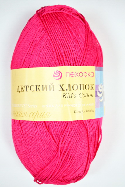 Пряжа Детская хлопок 100% хлопок 100гр Малиновый 84