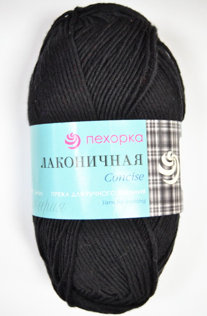 Пряжа Лаконичная Черный 02 хлопок/акрил 100гр 212м