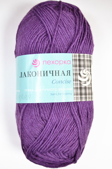 Пряжа Лаконичная Ежевика 191 хлопок/акрил 100гр 212м