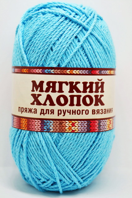 Пряжа Мягкий хлопок/нейлон 100гр 220м бирюза 024