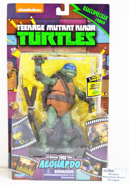 Фигурка Черепашки Нинзя Леонардо 91080-09,  15см классичес.*8