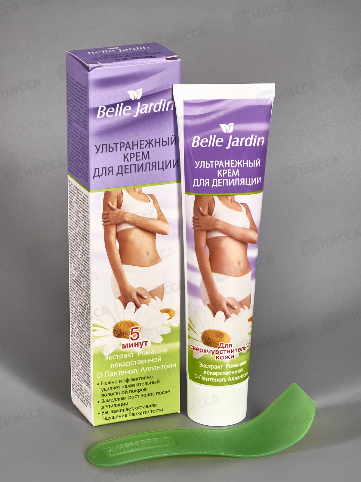 Belle Jardin крем депилятор ультранежный 75мл Ромашка *40