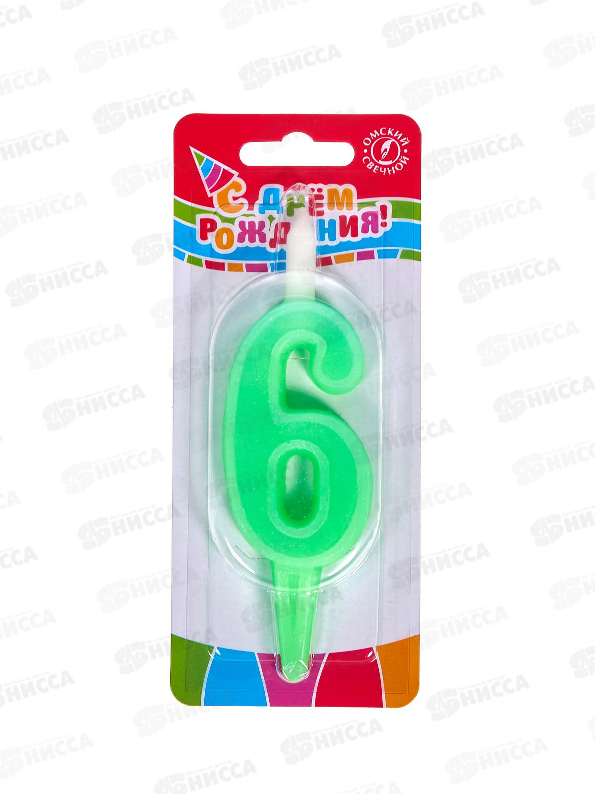 Свеча цифра 6 для торта 3106 ОСЗ