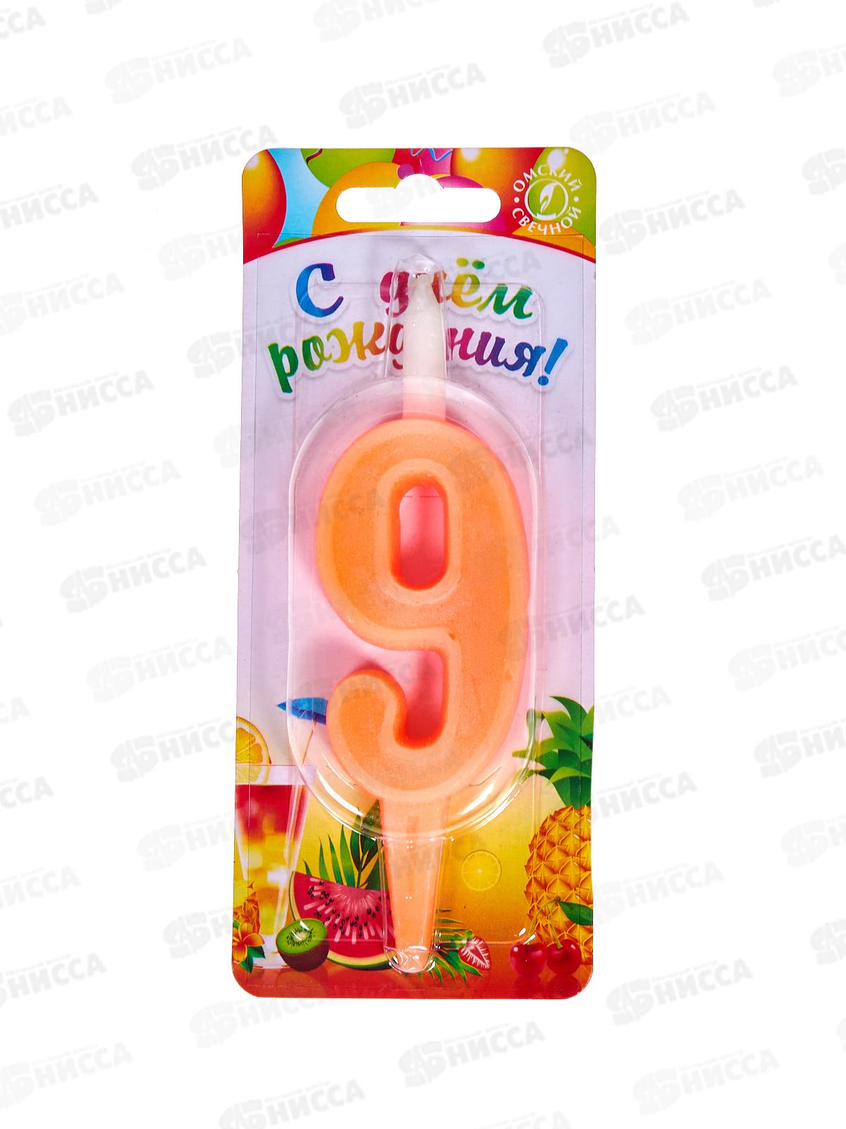 Свеча цифра 9 для торта 3109 ОСЗ