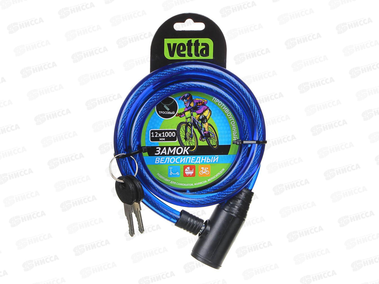 Замок велосипедный противоугонный тросовый металл 12*1000мм 468-096 г