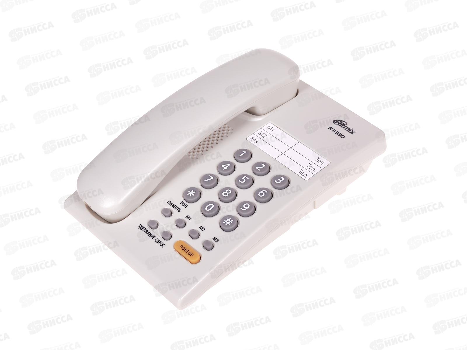 Телефон Ritmix RT-330 белый