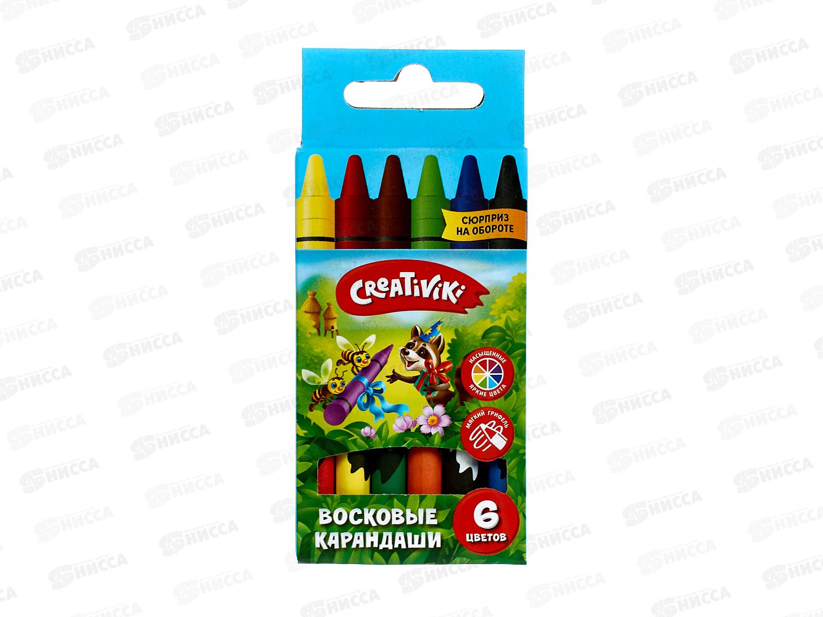 Карандаши восковые  6 цветов Creativiki КВ06КР *12
