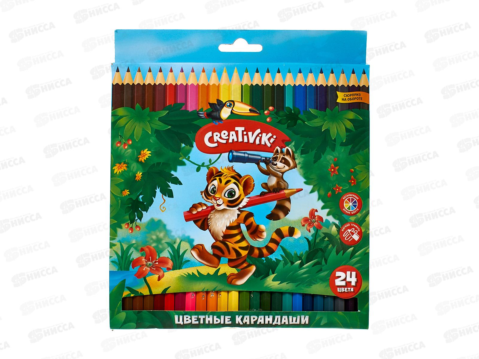 Карандаши 24 цвета Creativiki шестигранные деревянные КЦ24КР*6/120