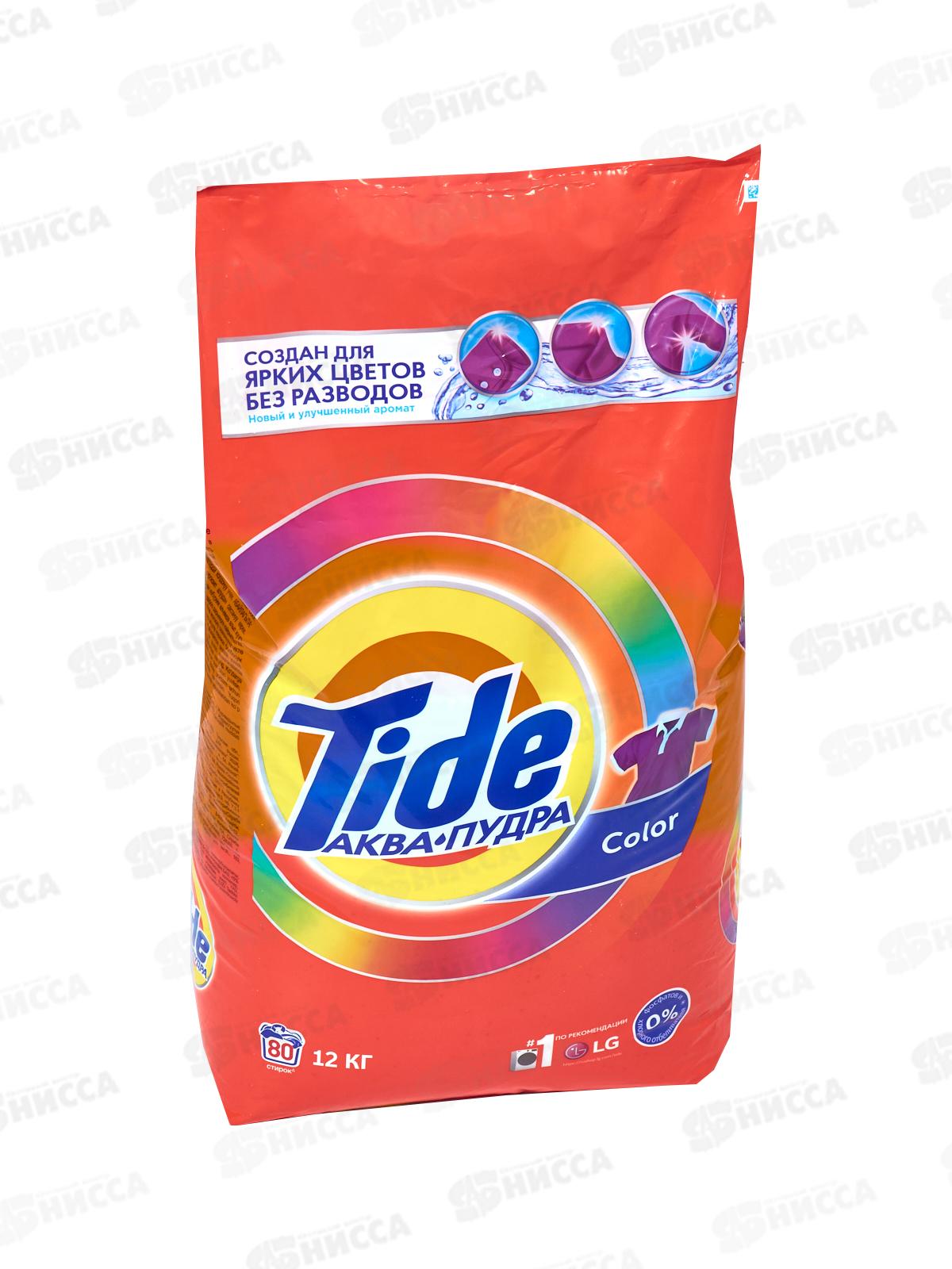 ТАЙД  автомат 12кг Эксперт Color для стирки цветного белья *1