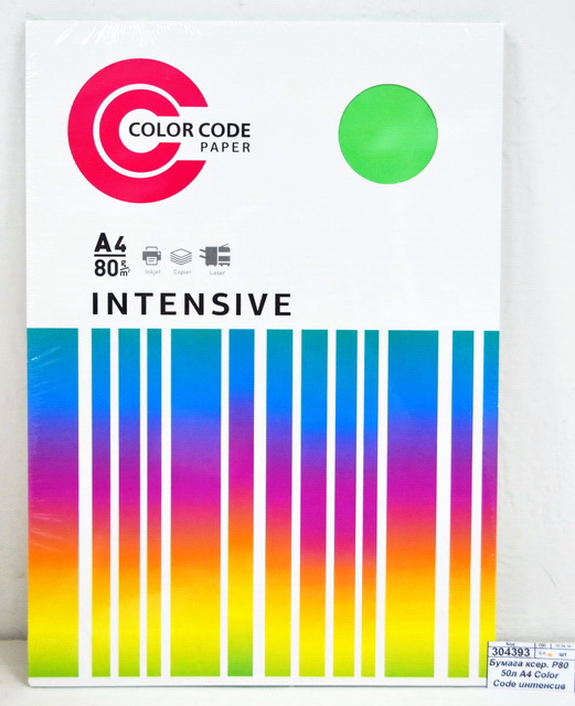 Бумага ксероксная P80  50листов А4 Color Code интенсивно зеленый 473351*40