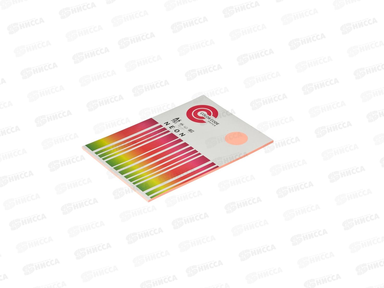 Бумага ксероксная P75  50л А4 Color Code розовый неон 473360*40