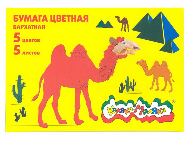 Цветная бумага бархатная Каляка-Маляка 175*250 5/5, ББКМ5-1 *55