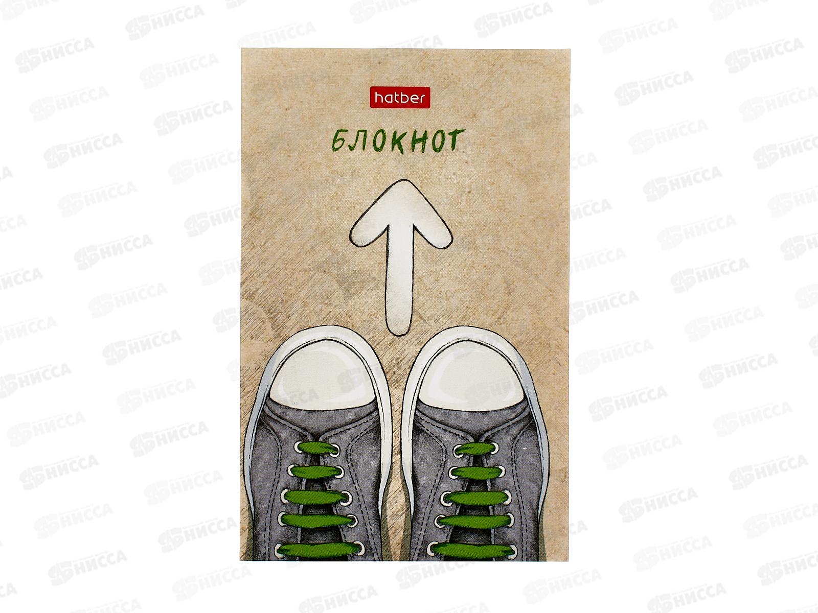 Блокнот 48листов Hatber А7 Кеды, клей *100