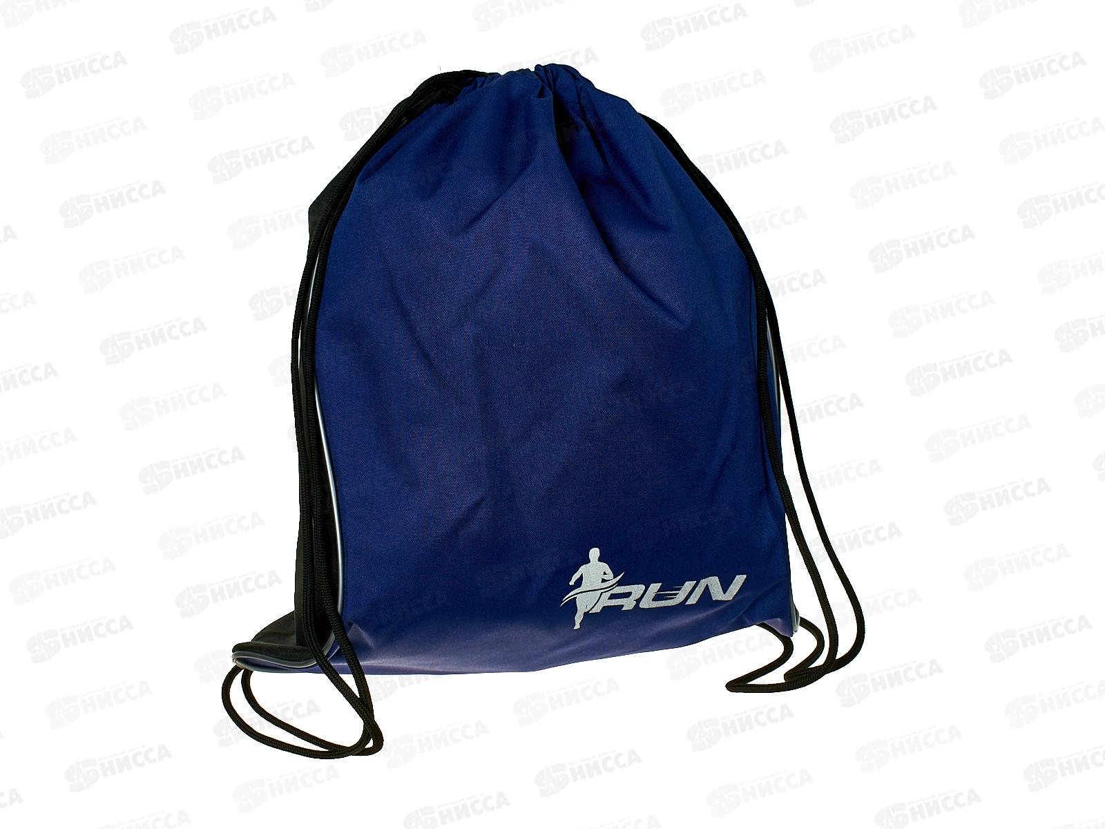 Сумка для сменной обуви ПЧЕЛКА ПРЕСТИЖ, Бег 2018, СДС-8 *15