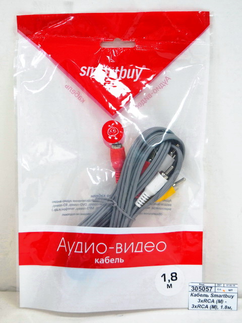 Кабель соединительный Smartbuy 3xRCA (M) - 3xRCA (M), 1,8 м, в пакете (KA231) *200