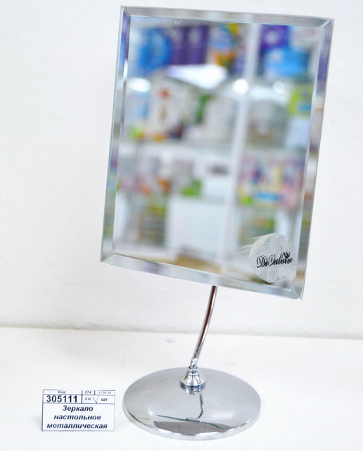 Зеркало настольное металлическая основа серебро 14*24см 114-041