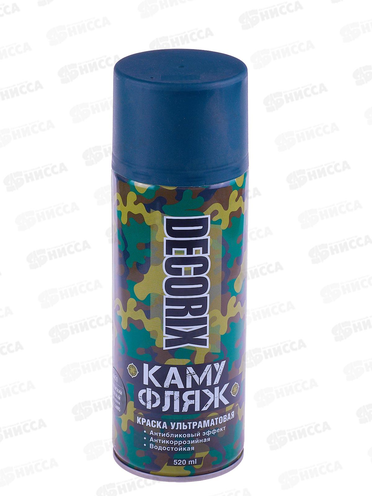 Аэрозольная эмаль акриловая универсальная DECORIX 520мл, цвет-армейский зелёный камуфляж матовый *12