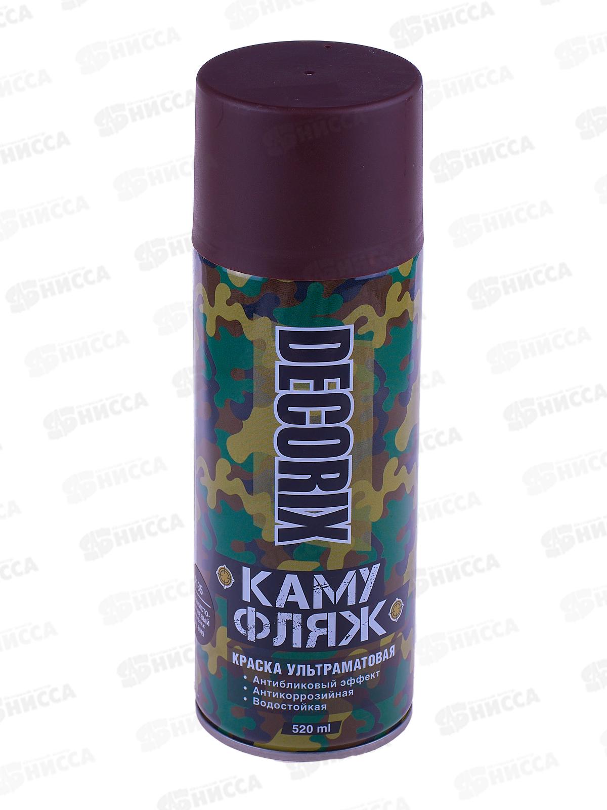 Аэрозольная эмаль акриловая универсальная DECORIX 520мл, цвет-землянисто-коричневый камуфляж матовый *12