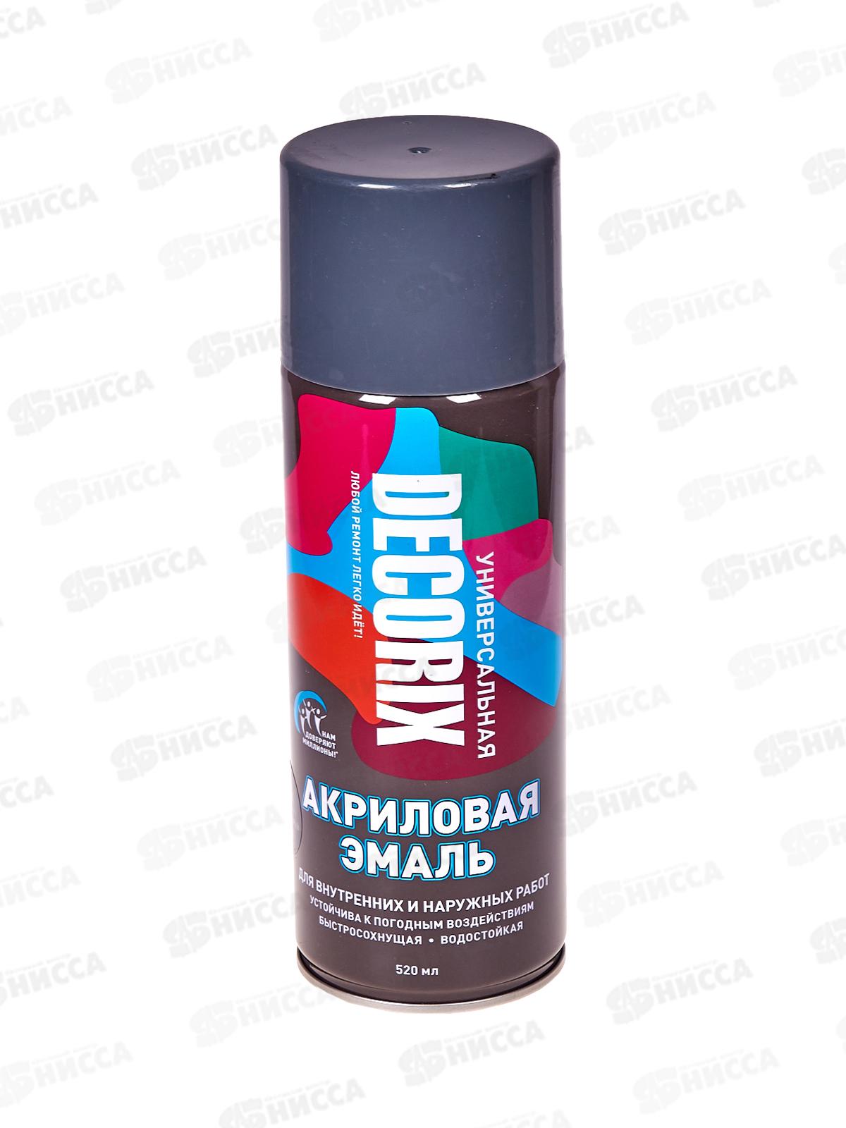 Аэрозольная эмаль акриловая универсальная DECORIX 520мл, цвет-графитовый серый *12