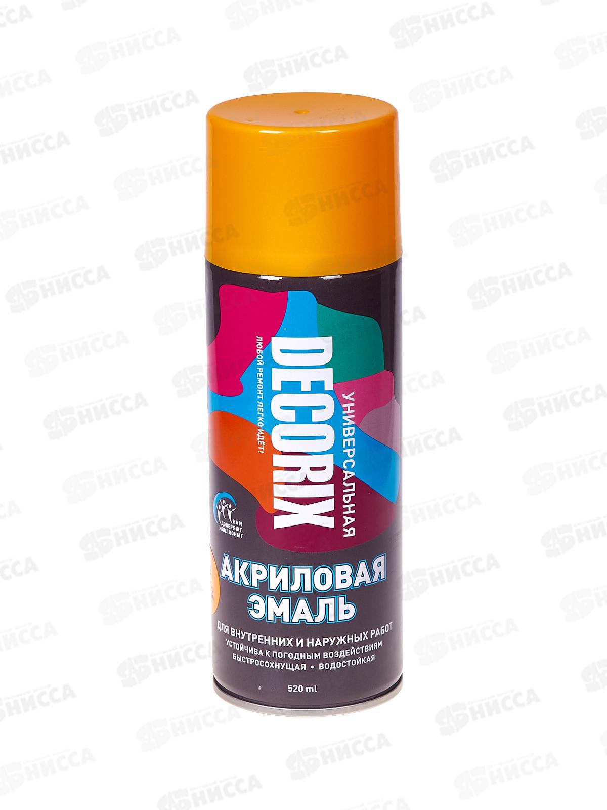 Аэрозольная эмаль акриловая универсальная DECORIX 520мл, цвет-темно-желтый *12