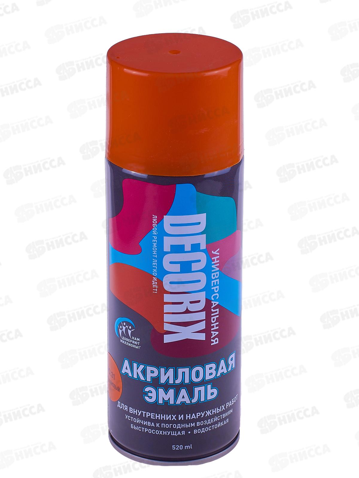 Аэрозольная эмаль акриловая универсальная DECORIX 520мл, цвет-апельсиновый *12