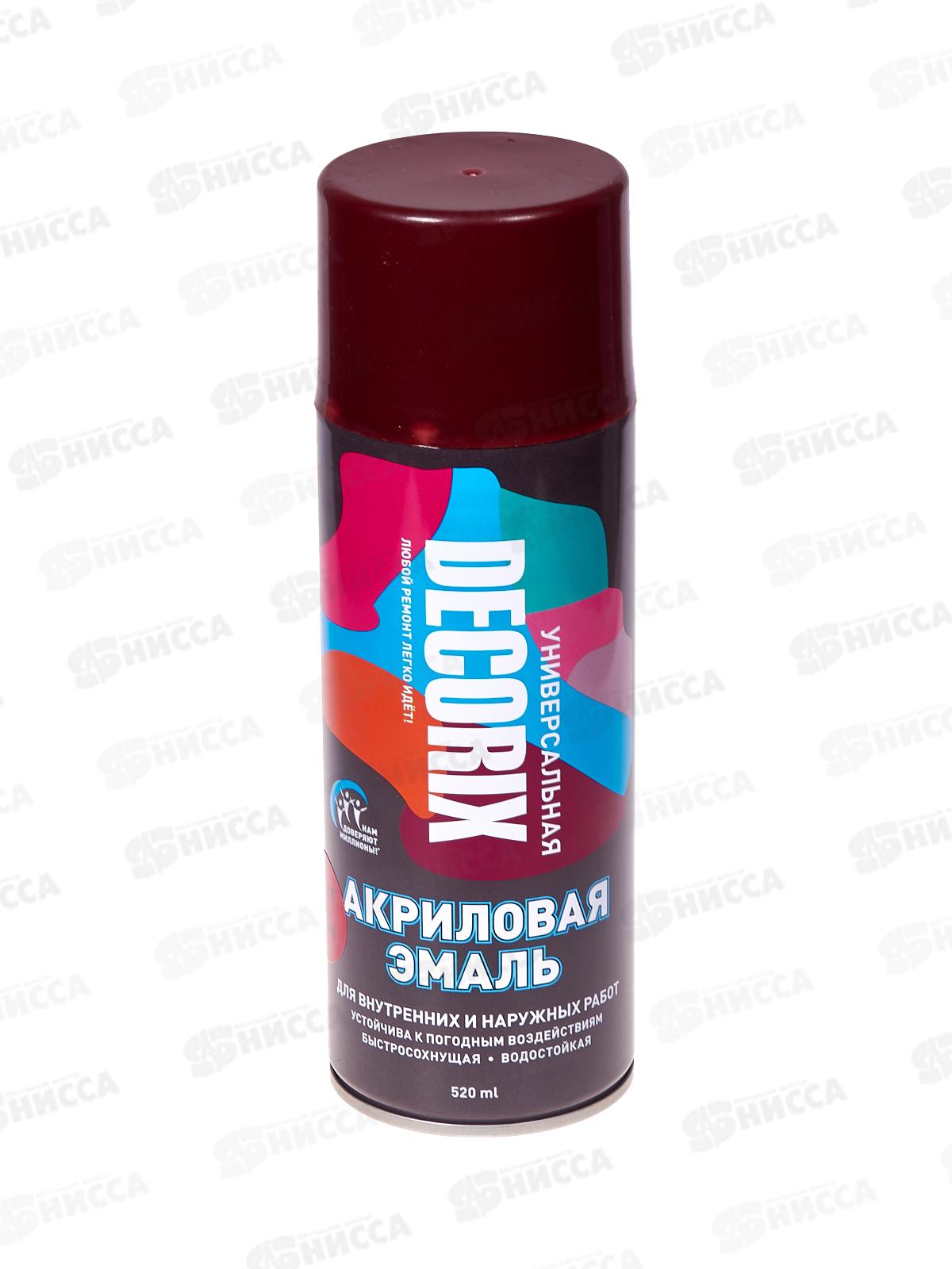 Аэрозольная эмаль акриловая универсальная DECORIX 520мл, цвет-ярко-красный *12