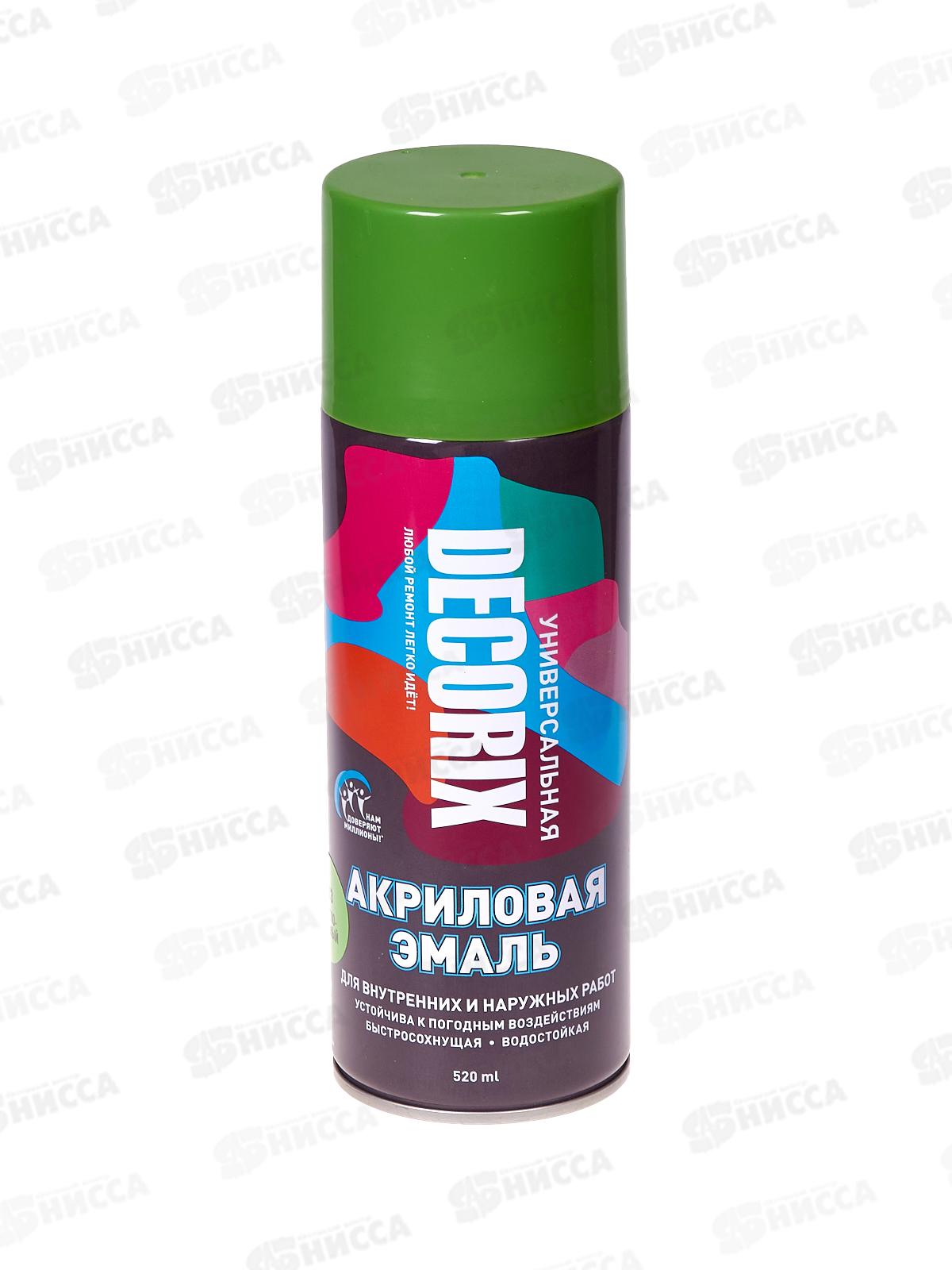 Аэрозольная эмаль акриловая универсальная DECORIX 520мл, цвет-светло зелёный *12