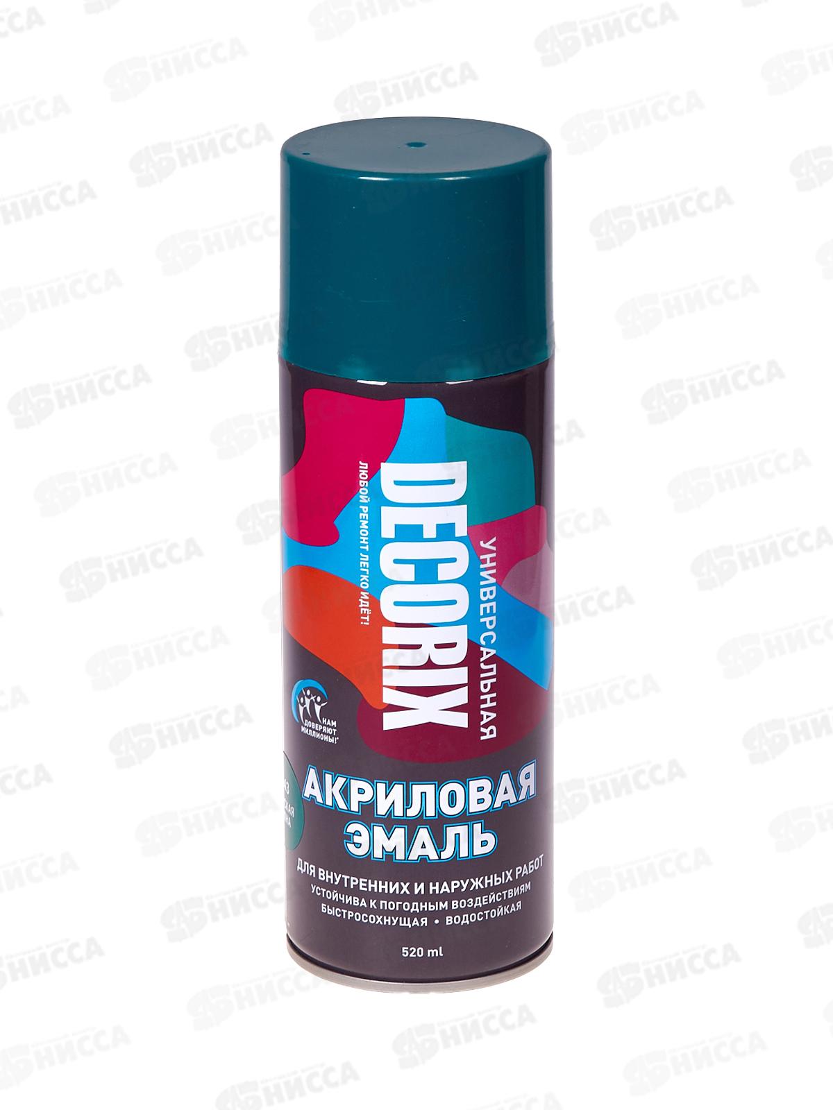 Аэрозольная эмаль акриловая универсальная DECORIX 520мл, цвет-морская волна *12