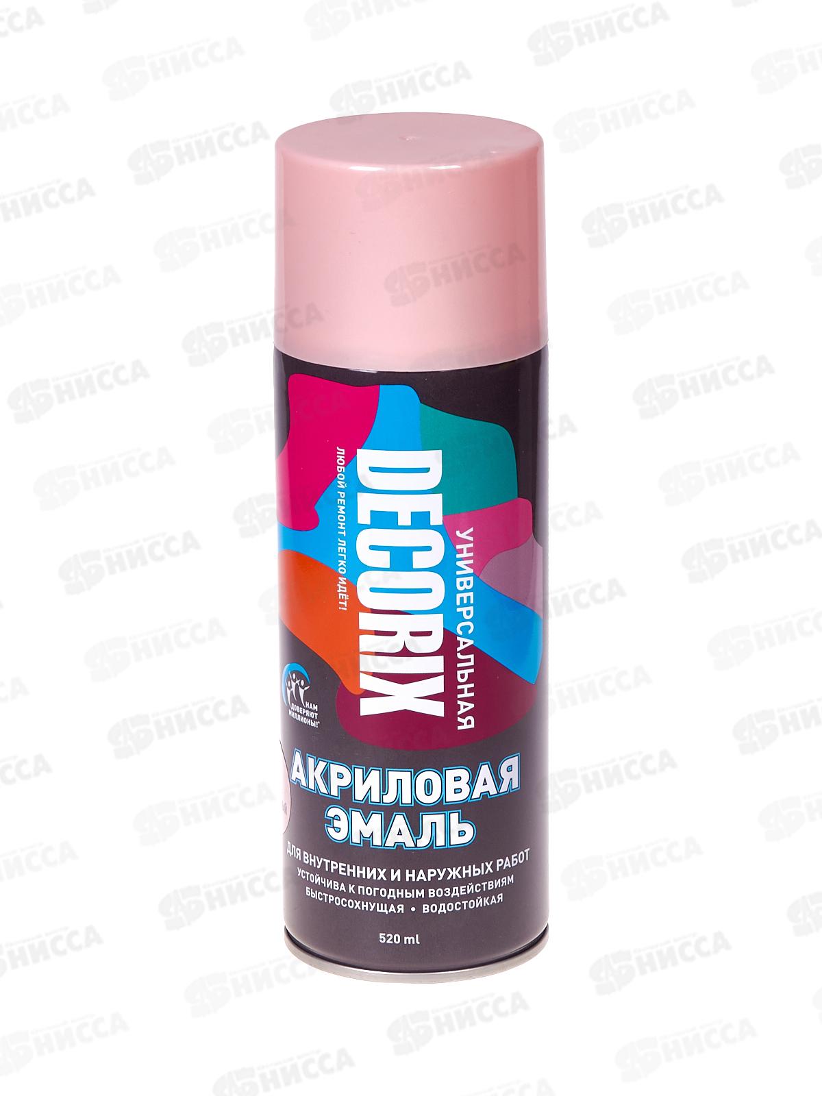 Аэрозольная эмаль акриловая универсальная DECORIX 520мл, цвет-светло-фиолетовый *12