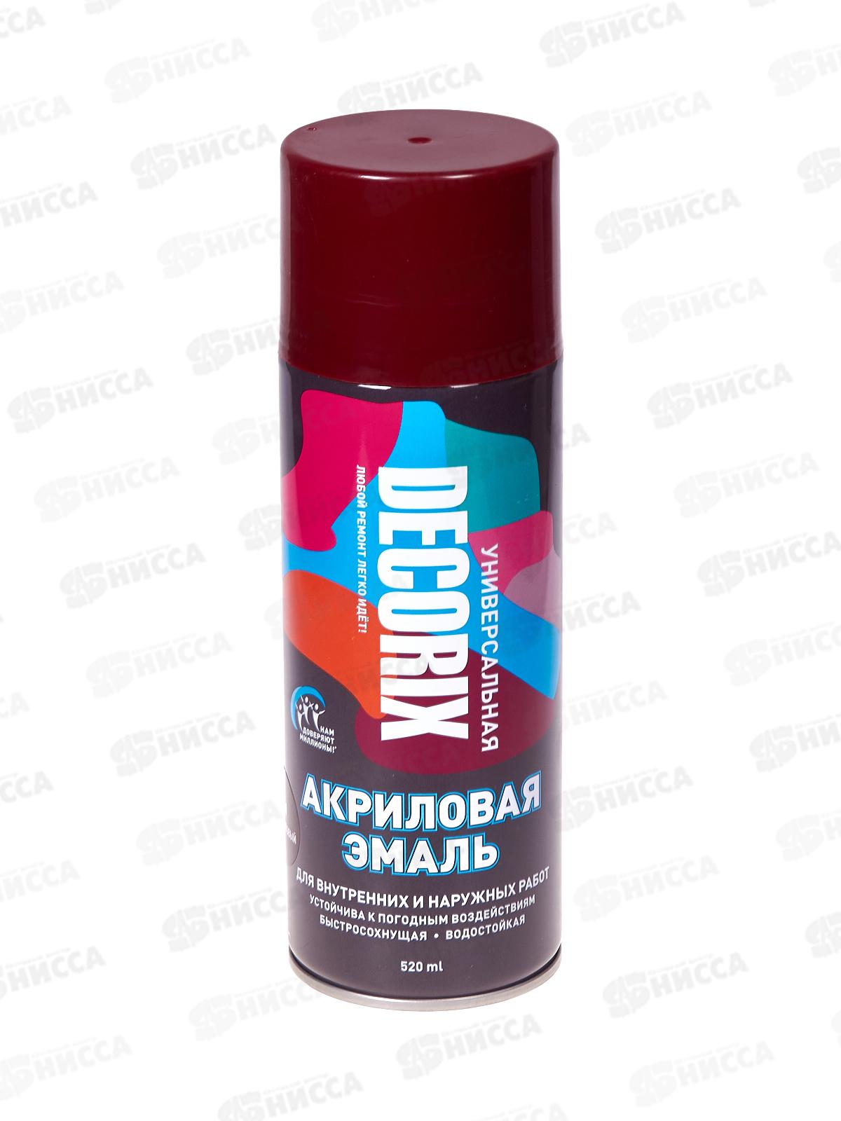 Аэрозольная эмаль акриловая универсальная DECORIX 520мл, цвет-терракотовый *12