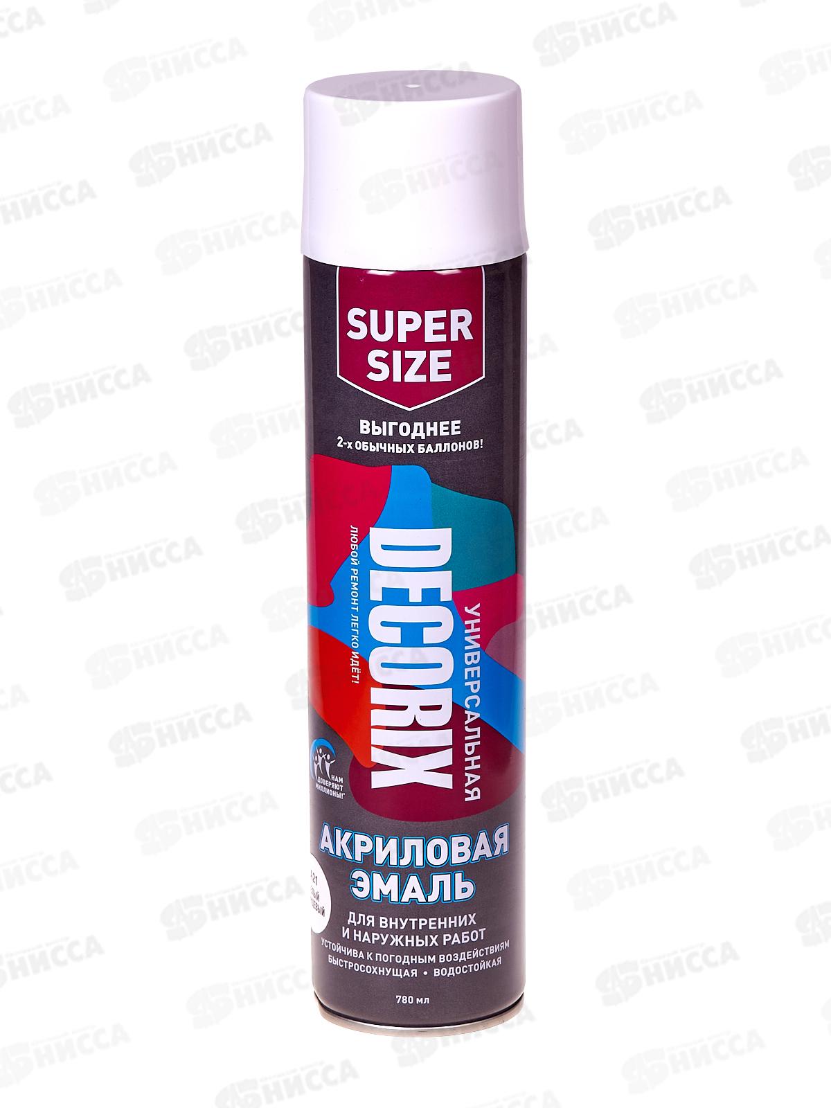 Аэрозольная эмаль акриловая универсальная DECORIX 780мл, цвет-белый глянцевый *12