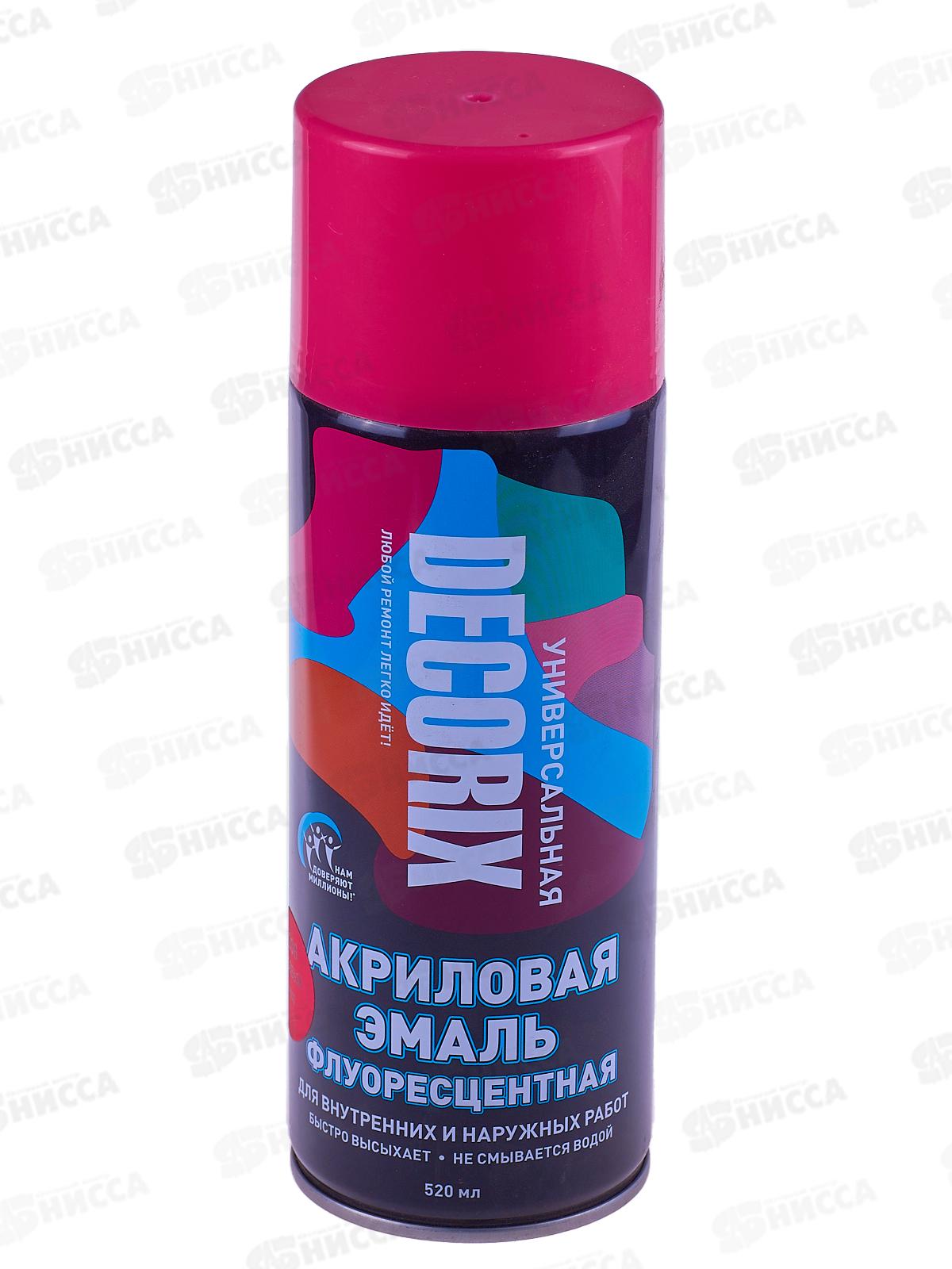 Аэрозольная эмаль флуоресцентная DECORIX, 520мл, розовый *12