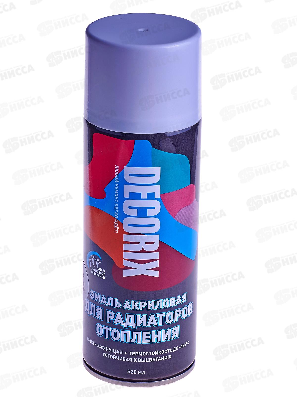 Аэрозольная эмаль для радиаторов DECORIX, 520мл, белый матовый *12